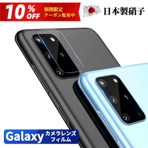 yzGalaxy JJo[ S25 Ultra S25+ A54 S24 S23 Ultra A53 A73 A52 A72 A51 5G S22 S21 S20 Note20 Ultra S22 S24+ S23+ S21 S20 S21+ JYیtB SC-52D SC-53D SC-53A SC-54A SCG 21 MNV[ YJ