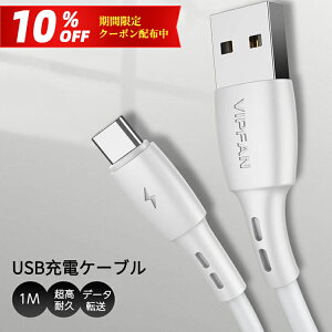 CgjO iphone [d P[u USB Type-C P[u microUSB P[u [d f[^] P[u Android Galaxy Xperia AQUOS HUAWEI@P[u USB-A to microB USB-A to Type-C AhCh lightning P[u