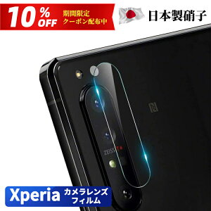yzXperia یtB JJo[ Xperia 1 VII 1VI 10VI 1V 10V 1 5 10 ACE IV III II JtB SO51F SO-51A SOG01 Yی KXtB SOG 15 02 05 09 03 04 SO 52A 52C 51C JY K