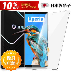 yzXPERIA tB Xperia 1V 10V 1VI 10VI KXtB Xperia 1 10 5 V IV VI III III PRO-I Ace3 ACE2 یtB SO-52D SO-54C SO-53B SO-51C SO-52C SO-41B SOG11 SOG10 SOG09 SOG05 SOG03 SOG06 SOG07 SOG08 یV[g 
