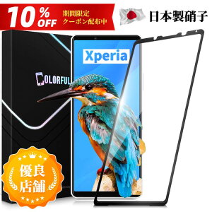 yzXperia 5 III Ace III SO-51C SOG06 SO-53B SOG08 au SOG05 5 II 1 III PRO-I Xperia 1 IV AceII ace2 10 III 10 III Lite XQ-BT44 SO-52A SOG02 KXtB ی tB ttB ߗ \tgt[ p