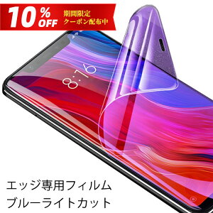 y2gzu[CgJbg Galaxy S23 S22 Ultra SC-52C SCG14 Rakuten Hand 5G BIGs Pixel 6 Pro Galaxy S10 S10+ S9 S8 Note 8 9 10 10 + Xperia1 Xperia 1 XZ3 یtB GbWp tJo[ Sʕی tB M