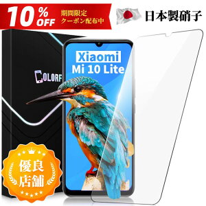 yzRedmi 12 5G redmi XIG02 Redmi Note11 bh~[ m[g e WFCC[ GbNXACW[[j Mi 10 Lite 5G au XIG01 Mi 11 Lite 5G KXtB ~B[ e Cg t@CuW[ GbNX