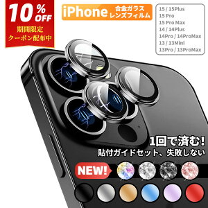 yKChgtEuŊȒPziPhone16 16e JJo[ 16Pro 16ProMax iPhone15 15Pro 15ProMax 14 14Pro ProMax Plus J ی Jo[ 13 17 iPhone 16e J YtB iPhone 13 12 Pro Max 11 Pro Max 