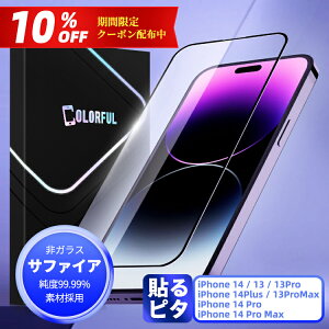 yiEōیtBziPhone 16 Pro Max Plus 15 14 13 tB Tt@CA K[h iPhone14 iPhone15 iPhone14Pro Max iPhone15Pro Max iPhone13Pro یtB iPhone 15 14 Plus ttB \s^ N
