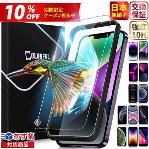 y365ۏ؁E2Eh~zKXtB iPhone16 16Plus 14 tB iPhoneSE iPhone13 iPhone15 iPhone11 یtB iPhone 15Pro 14Pro 13Pro 12Pro 11Pro iPhone 15 14 13 12 11 ProMax Plus Mini XS X XR SE3 SE2 8 7 10H 
