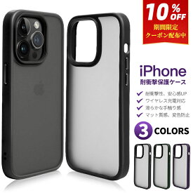 ＼10%OFFクーポン／【半透明美学・iPhone ケース】 iPhone16 iPhone16e iPhone16pro iPhone16ProMax iPhone15 iPhone14 13 ケース iPhone16plus 15pro 15ProMax iPhone14pro ケース iPhone13 13pro 12 12Pro 11 11Pro 半透明 マット スマホケース スマホカバー 耐衝撃 黄変
