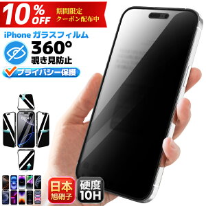 y360 180 `h~z iPhone16 tB iPhone16Plus tB iphone14 tB iPhone 14Pro 14ProMax 13Pro 15Pro 15ProMax 15Plus 11Pro KXtB iphone15 iphone12 iphone11 tB یtB iPhone SE iPhone11P