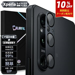 y+10HɎqzXperia 1IV 1V 5IV 10IV 10V JیJo[ Xperia 1 5 10 IV 1 10 V A~Jo[ SO-52C SO-54C SO-51C SO-51D SO-52D ̊ YیtB SOG 11 10 09 07 06 JYی 