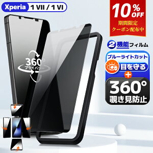 y4`h~ + u[CgJbg z Xperia1VII KXtB Xperia1VI tB GNXyA1 }[N7 }[N6 یtB so-51F So-51e ttB SOG13 یV[g ڂɗD {