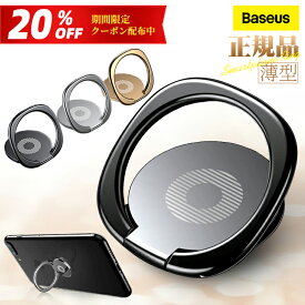 ＼20%OFFクーポン対象／【楽天1位】スマホリング 指 バンカー リング iPhone 16 15 14 13 12 Mini 11 Pro Max XS Plus リング スマホ リング ガラス貼り付けおしゃれ かわいい 落下防止 リング スタンド 指輪型 軽い 薄い 安定 Xperia ホールドリング ホルダー リング マグ