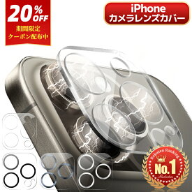 【楽天1位・送料無料】iPhone17 Air iPhone 16e カメラカバー iPhone15 レンズカバー 16 Pro 16Plus 17 Pro Max 15Pro 15Plus iPhone14 Pro Max 14Plus 13Mini 16 Pro Max 12 17 air 12Mini iPad カメラ保護フィルム レンズフィルム カメラ保護カバー iPhoneレンズカバー