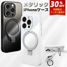 【メタリックiPhoneケース】 iPhone17 Air Pro Max ケース iPhone 16e iPhone16 ケース iPhone16Pro 16ProMax 16Plus ケース iPhone15 15Pro 15ProMax ケース iPhone 14 Pro ケース iPhone13 13Pro ケース iPhone12 12Pro iPhoneSE3 SE2 保護ケース iPhone 保護カバー 8 7