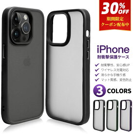 【半透明美学・iPhone ケース】 iPhone16 16e iPhone16pro iPhone16ProMax iPhone15 iPhone14 13 ケース iPhone17 Air 17pro iPhone16plus 15pro 15ProMax iPhone14pro ケース iPhone13 13pro 12 12Pro 11 11Pro 半透明 マット スマホケース カバ 耐衝撃 黄変なし 指紋防止