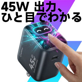【ディスプレイ表示機能搭載】 iPhone 充電器 USB-C充電器 PD45W 急速充電 Type-C ACアダプター iPhone17e iPhone17 iPhone16 iPhone15 iPad対応 自動識別 Colorfulのスマ充