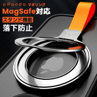 【MagSafe対応・両面マグネット式】 スマホリング ホルダー MagSafe リング 対応 360度回転 落下防止 車…