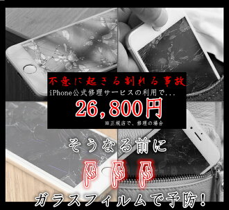 ガラスフィルムタブレットdocomodtabcompactd-02H/HuaweiMediaPadM28.0iPadAir/Air2iPadmini/mini2/mini3iPadmini4MediapadM3MediapadT210.0Pro/MediapadT2ProNintendoSwitch強化ガラス保護フィルム液晶フィルム