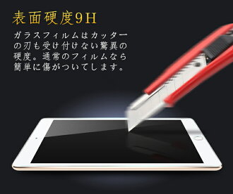 ガラスフィルムタブレットdocomodtabcompactd-02H/HuaweiMediaPadM28.0iPadAir/Air2iPadmini/mini2/mini3iPadmini4MediapadM3MediapadT210.0Pro/MediapadT2ProNintendoSwitch強化ガラス保護フィルム液晶フィルム