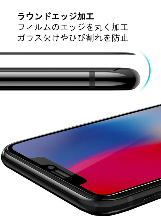 楽天市場】【覗き見防止タイプ】iPhone14 Pro Max 14Plus フィルム iPhone13 13Pro 13Mini 13ProMax ガラスフィルム iPhoneSE2 SE iPhone12 12Pro 12ProMax 12Mini iPhone11Pro XS X iPhone11 XR 11ProMax XsMax 8 7 6 6s のぞき見防止 保護フィルム : 保護フィルムのColorful 楽天市場】【覗き見防止タイプ】iPhone14 Pro Max 14Plus フィルム iPhone13 13Pro 13Mini 13ProMax ガラスフィルム iPhoneSE2 SE iPhone12 12Pro 12ProMax 12Mini iPhone11Pro XS X iPhone11 XR 11ProMax XsMax 8 7 6 6s のぞき見防止 保護フィルム : 保護フィルムのColorful