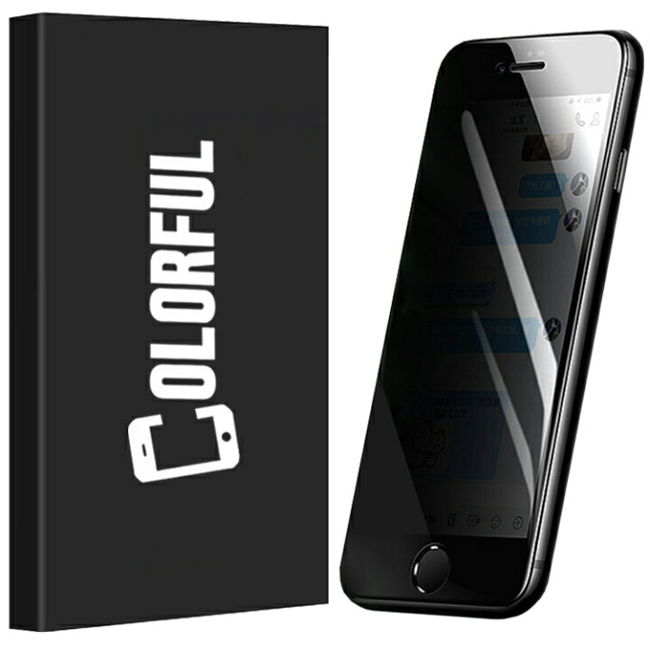 楽天市場 10 Offクーポン配布中 覗き見防止タイプ Iphonese3 フィルム Iphone13 13pro 13mini 13promax ガラスフィルム Iphonese2 Se 第3世代 第2世代 Iphone12 12pro 12promax 12mini Iphone11pro Xs X Iphone11 Xr 11promax Xsmax 8 7 6 6s のぞき見防止 保護 楽天市場 10 Offクーポン配布中 覗き見防止タイプ Iphonese3 フィルム Iphone13 13pro 13mini 13promax ガラスフィルム Iphonese2 Se 第3世代 第2世代 Iphone12 12pro 12promax 12mini Iphone11pro Xs X Iphone11 Xr 11promax Xsmax 8 7 6 6s のぞき見防止 保護