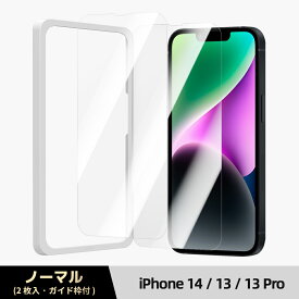 【365日保証】【楽天1位】ガラスフィルム iPhone14 フィルム iPhoneSE iPhone13 iPhone15 iPhone11 保護フィルム iPhone 15Pro 14Pro 13Pro 12Pro 11Pro iPhone 15 14 13 12 11 ProMax Plus Mini XS X XR SE3 SE2 8 7 10H 透過率98%