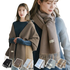 【手洗い対応】レディース マフラー ストール ショール 大判 無地 大判マフラー 大判ストール レディースマフラー ギフト プレゼント 秋 冬 ブランケット スヌード 暖かい 大判 ストール レディース 厚手 チェック 無地 クリスマス バレンタイ 冬 秋冬 マフラー 暖かい 羽織