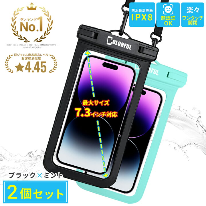 楽天市場】【最大20％OFFで704円】スマホ防水ケース 防水ケース 防水 