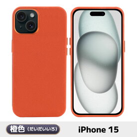 【個性派・デニムレザー製】iPhone 15 14 13 ケース カバー 保護ケース iPhone15 ケース iPhone15pro ケース iPhone15proMax ケース iPhone14 ケース iPhone14pro ケース iPhone13 iphone13pro ケース アイフォン 15 14 13 スマホケース デニム ファッション