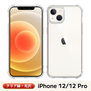 �y�y�V1�ʁE �K���X�P�[�X �z iphone17 17e �P�[�X �X�}�z�P�[�X iphone16e �P�[�X iPhone16 �P�[�X iPhone16Pro 16Plus 16ProMax �N���A�P�[�X 15 17 17Pro iPhone14 14Plus iPhone 13 Pro Max 12 11 �P�[�X Pro Max SE3 iPhone�P�[
