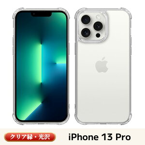 �y�y�V1�ʁE �K���X�P�[�X �z iphone17 17e �P�[�X �X�}�z�P�[�X iphone16e �P�[�X iPhone16 �P�[�X iPhone16Pro 16Plus 16ProMax �N���A�P�[�X 15 17 17Pro iPhone14 14Plus iPhone 13 Pro Max 12 11 �P�[�X Pro Max SE3 iPhone�P�[
