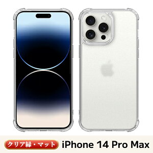 �y�y�V1�ʁE �K���X�P�[�X �z iphone17 �P�[�X �X�}�z�P�[�X iphone16e �P�[�X iPhone16 �P�[�X iPhone16Pro 16Plus 16ProMax �N���A�P�[�X 15 17 17Pro iPhone14 14Plus iPhone 13 Pro Max 12 11 �P�[�X Pro Max SE3 iPhone�P�[�X 8 
