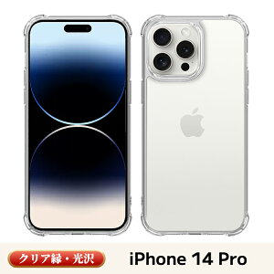 �y����ő�20��OFF��1264�~~�ziphone17 17e �P�[�X �X�}�z�P�[�X iphone16e �P�[�X iPhone16 �P�[�X iPhone16Pro 16Plus 16ProMax �N���A�P�[�X 15 17 17Pro iPhone14 14Plus iPhone 13 Pro Max 12 11 �P�[�X Pro Max SE3 iPhone�P�[�X 8