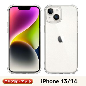 �y�y�V1�ʁE �K���X�P�[�X �z iphone17 �P�[�X �X�}�z�P�[�X iphone16e �P�[�X iPhone16 �P�[�X iPhone16Pro 16Plus 16ProMax �N���A�P�[�X 15 17 17Pro iPhone14 14Plus iPhone 13 Pro Max 12 11 �P�[�X Pro Max SE3 iPhone�P�[�X 8 