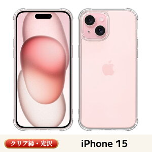 �y�y�V1�ʁz iPhone 17 17e Pro Max 16e �K���X�P�[�X iPhone 16 15 �P�[�X �N���A iPhoneSE3 16Plus 15Plus iPhone14 14Pro 14ProMax 14Plus iPhone13 Pro Max iPhone12 iPhone11 �P�[�X iPhone 12Pro Max SE3 iPhone �K���X 11Pro 8 7 �J�o�[ �X