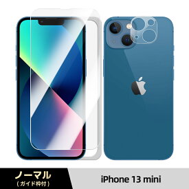 【365日保証・ガラスフィルム+レンズカバー】ガラスフィルム iPhone14 フィルム iPhone13 iPhone15 iPhone11 保護フィルム iPhone 15Pro 14Pro 13Pro 12Pro 11Pro レンズフィルム カメラカバー カメラフィルム iPhone 15 14 13 12 11 Plus Mini 10H 透過率98%カメラ保護