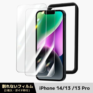 yȂE365ۏ؁ziPhone15 tB iphone15pro tB iPhone14 tB iPhone13 یtB iPhone13 Pro iPhone 15Pro 13Pro یtB  tB ACtH tB ACtH 15 14 K