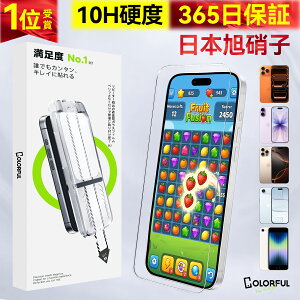 �y ���{AGC���Ɏq �E365���ۏ؁z iPhone17 iPhone15 �ی�t�B���� iPhone 14 13 13Pro �K���X�t�B���� iPhone 17e 16e 15 Pro max �t�B���� iPhone14 ��ʃt�B���� 16plus 16promax iPhone13 pro Max iPhone SE3 ��3���� iPhone 11 XR i