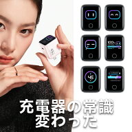 【AIディスプレイ・自動温度調節】 iPhone 充電器 USB-C 充電器 45W PD対応 急速充電器 Type-C ACアダプ…
