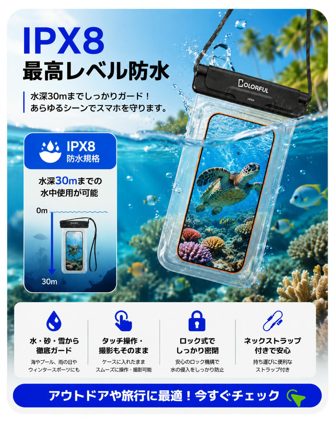 楽天市場 | 保護フィルムのColorful - 夏を楽しんでいる！スマホケース