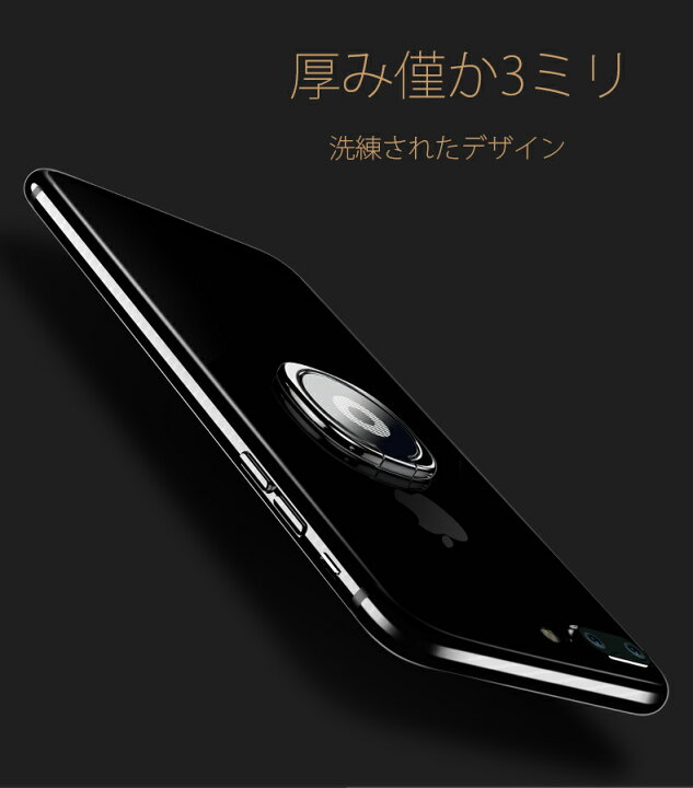 【楽天1位獲得】スマホリング 指 バンカー リング iPhone 14 13 12 Mini 11 Pro Max XS リング スマホ  リング ガラス貼り付けおしゃれ かわいい 落下防止 リング スタンド 指輪型 軽い 薄い 安定 Xperia ホールドリング ホルダー リング  マグネット対応 保護 ...