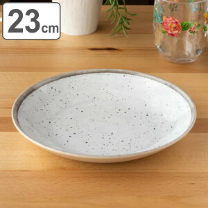 ボウル 23cm Merge マージ プラスチック ( 食洗機対応 サラダボウル 鉢 中鉢 メラミン製 割れにくい 軽い エコ 子供 お年寄り 介護 サラダ スープ フルーツ おしゃれ ) 【3980円以上送料無料】