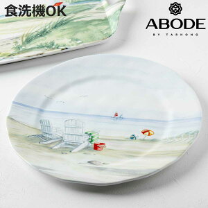 v[g 26cm By THE SHORE i H@Ή M M M M A{[h ABODE y ɂ ʉ敗 i C 荇킹 I[hu v[g  jy3980~ȏ㑗z