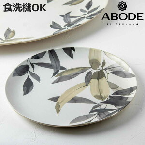 v[g 27cm BALI LEAVES ou[t@Co[ i H@Ή M M M M H A{[h ABODE y ɂ AEghA sNjbN v[g I[hu  jy3980~ȏ㑗