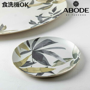 v[g 22cm BALI LEAVES ou[t@Co[ i H@Ή M M M H A{[h ABODE y ɂ AEghA sNjbN [jOv[g H  jy3980~ȏ㑗