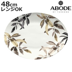 v[g 48cm I[o BALI LEAVES ou[t@Co[ i H@Ή M M M M H ȉ~ A{[h ABODE y ɂ AEghA sNjbN v[g I[hu  j
