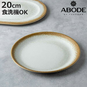 v[g 20cm CARMEL REACTIVE ou[t@Co[ i H@Ή M M M H A{[h ABODE y ɂ AEghA sNjbN [jOv[g H  jy3980~ȏ㑗