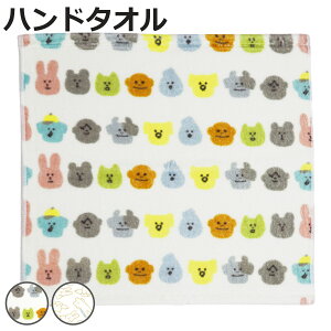 �n���h�^�I�� 23×23cm CRAFTHOLIC �i �N���t�g�z���b�N �^�I�� �n���J�` ��@�� ��� 23×23 ��100 �R���p�N�g �}���` �x�[�W�� �j�y3980�~�ȏ㑗�������z