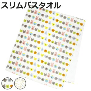 �X�����o�X�^�I�� 40×100cm CRAFTHOLIC �i �N���t�g�z���b�N �o�X�^�I�� �^�I�� �����C��� ���� �����C �o�X�O�b�Y 40×100 ��100 �}���` �x�[�W�� �j�y3980�~�ȏ㑗�������z