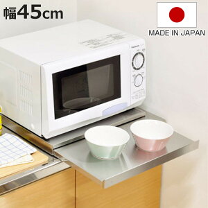 WbN ƓdXChe[u 45cm s40cm i XeX Wg[ WbN ƓdbN XChg[ o Ƒ ƓdbN Lb`bN g[ X