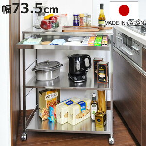 Lb`S XeXƑ䃏Sot 73.5cm i LX^[t Vt Lb`XgbJ[ Lb` XgbJ[ { Ƒ }`S Ԏ[ [ TChS 